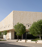 National Library of Israel